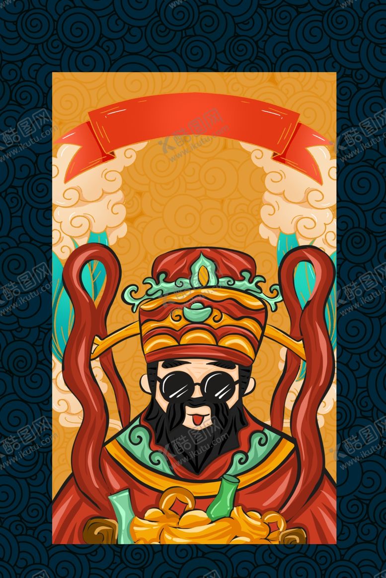 编号：17131009270303458412【酷图网】源文件下载-中式传统