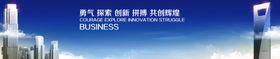 企业文化