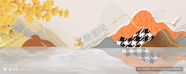 编号：96888411202224365519【酷图网】源文件下载-秋日山水间的时尚元素