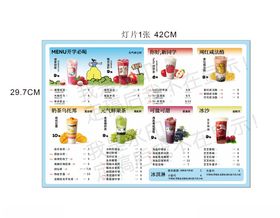 儿童卡通餐具产品宣传页