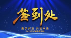 年会牛新晚20212021牛赢战牛