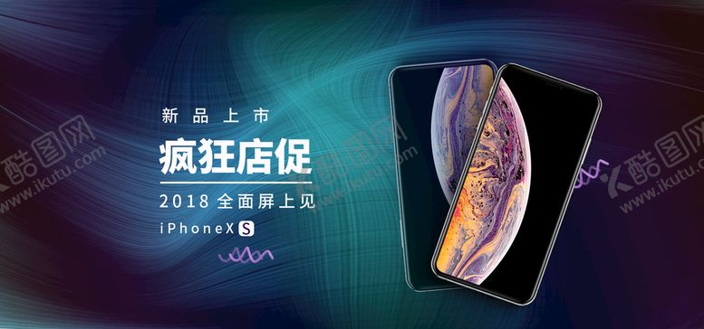 编号：83645909251716033279【酷图网】源文件下载-电器促销