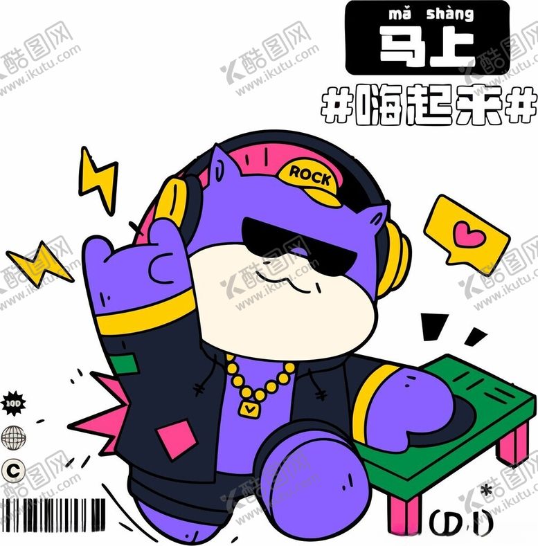编号：73249804142346494802【酷图网】源文件下载-潮流卡通DJ形象