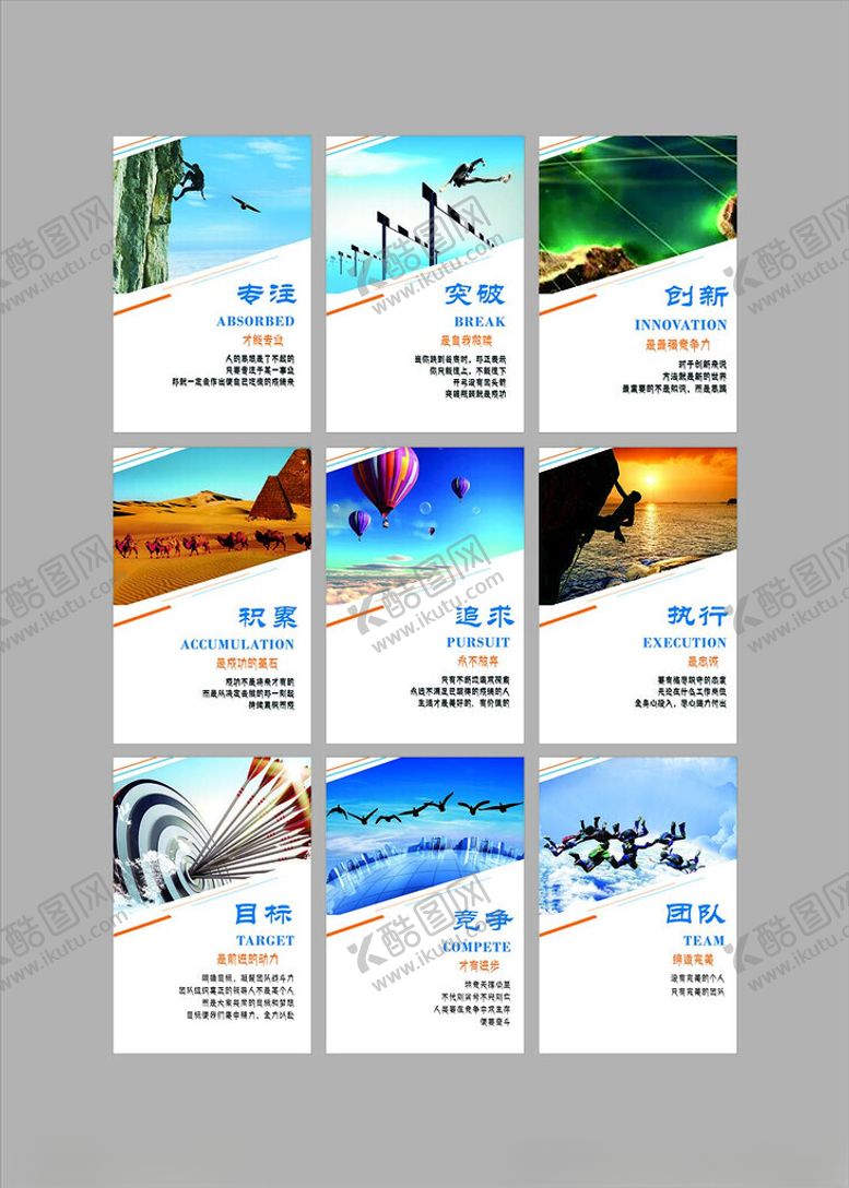 编号：28756009261525579517【酷图网】源文件下载-公司旅游宣传册设计模板