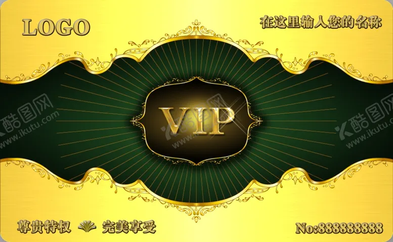 编号：56043706240500053456【酷图网】源文件下载-VIP卡