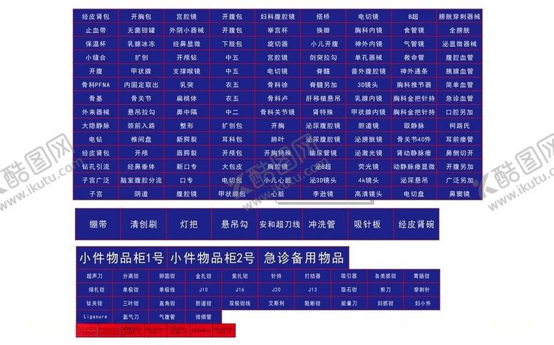 编号：24292412110444499340【酷图网】源文件下载-山西医科大学贴纸