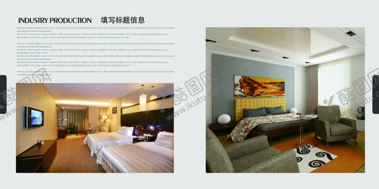 编号：47926906270819134461【酷图网】源文件下载-首页图详情图主图蓝色图