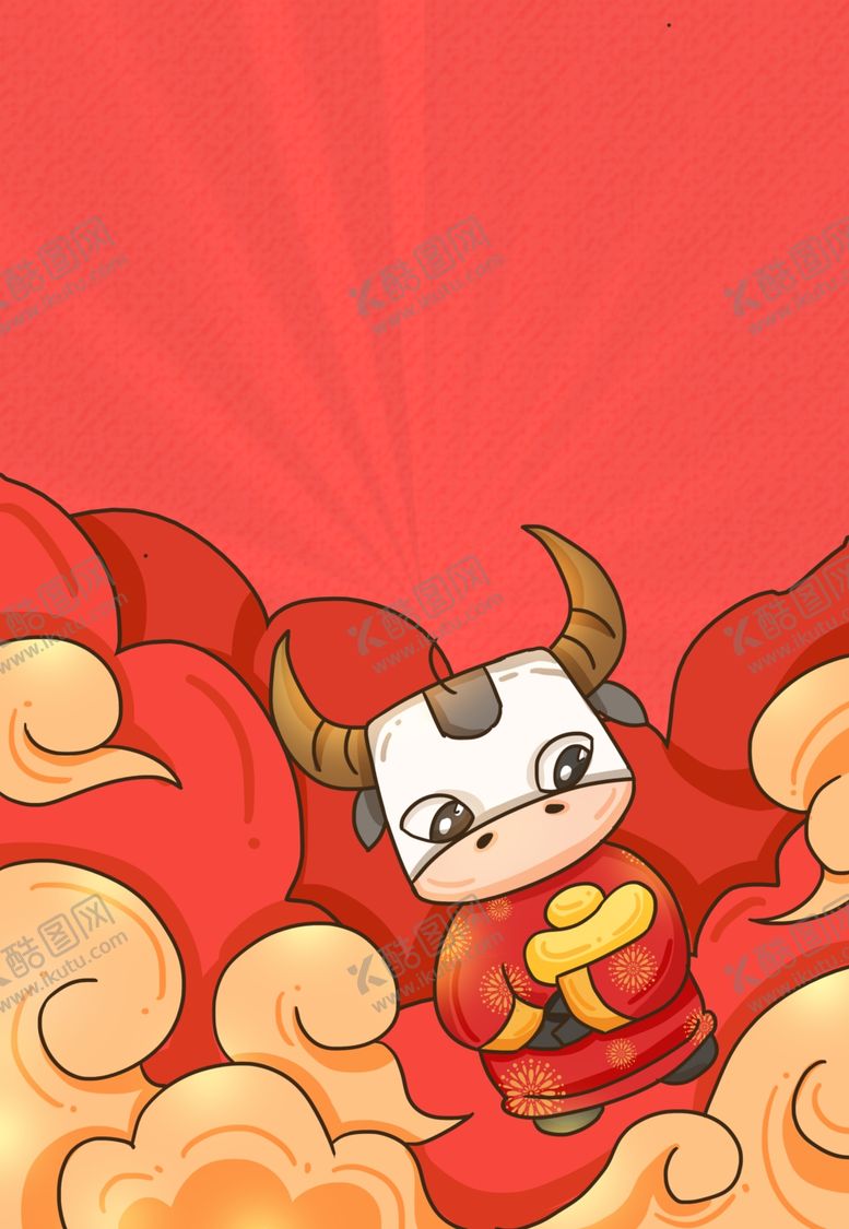 编号：57822606160242474596【酷图网】源文件下载-手绘风牛年新年小牛