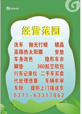 绿色背景矢量叶子