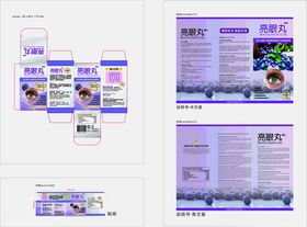 眼丸蓝莓护眼素包装设计