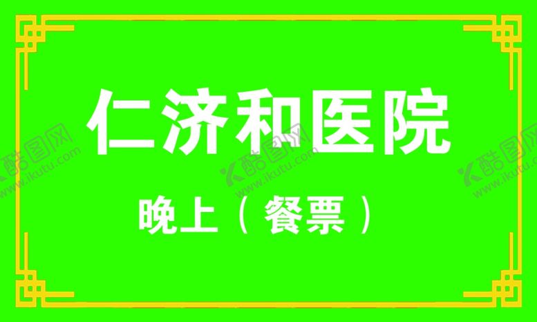 编号：88170810301735182655【酷图网】源文件下载-名片餐厅卡