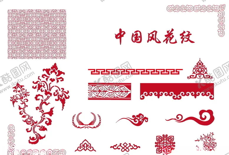 编号：15609807020820209461【酷图网】源文件下载-中国风花纹