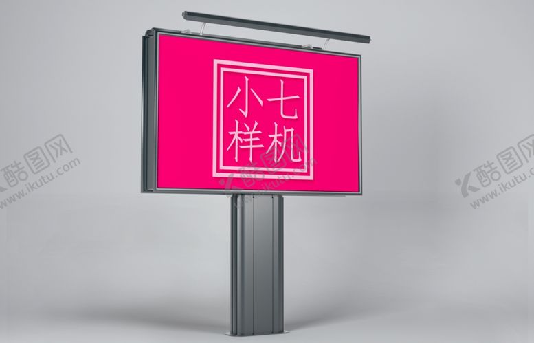 编号：44511810100431044395【酷图网】源文件下载-户外广告贴图样机