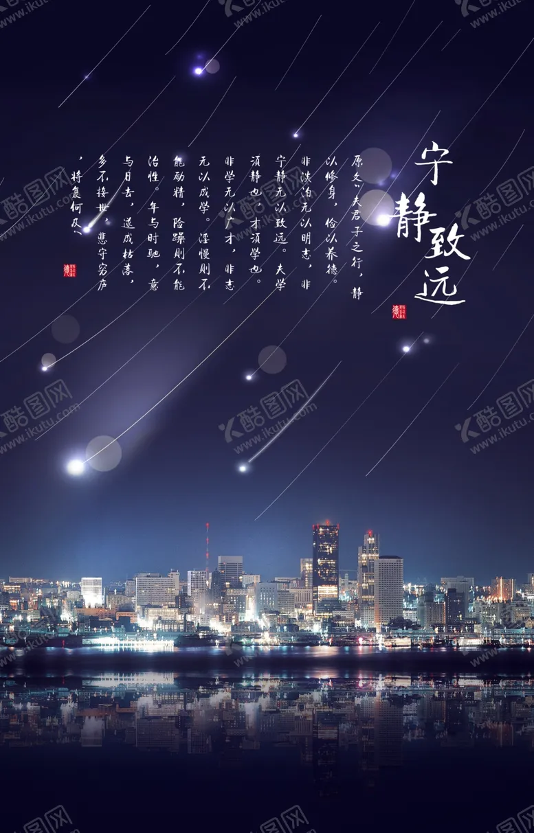 编号：38961202072051144843【酷图网】源文件下载-建筑海报