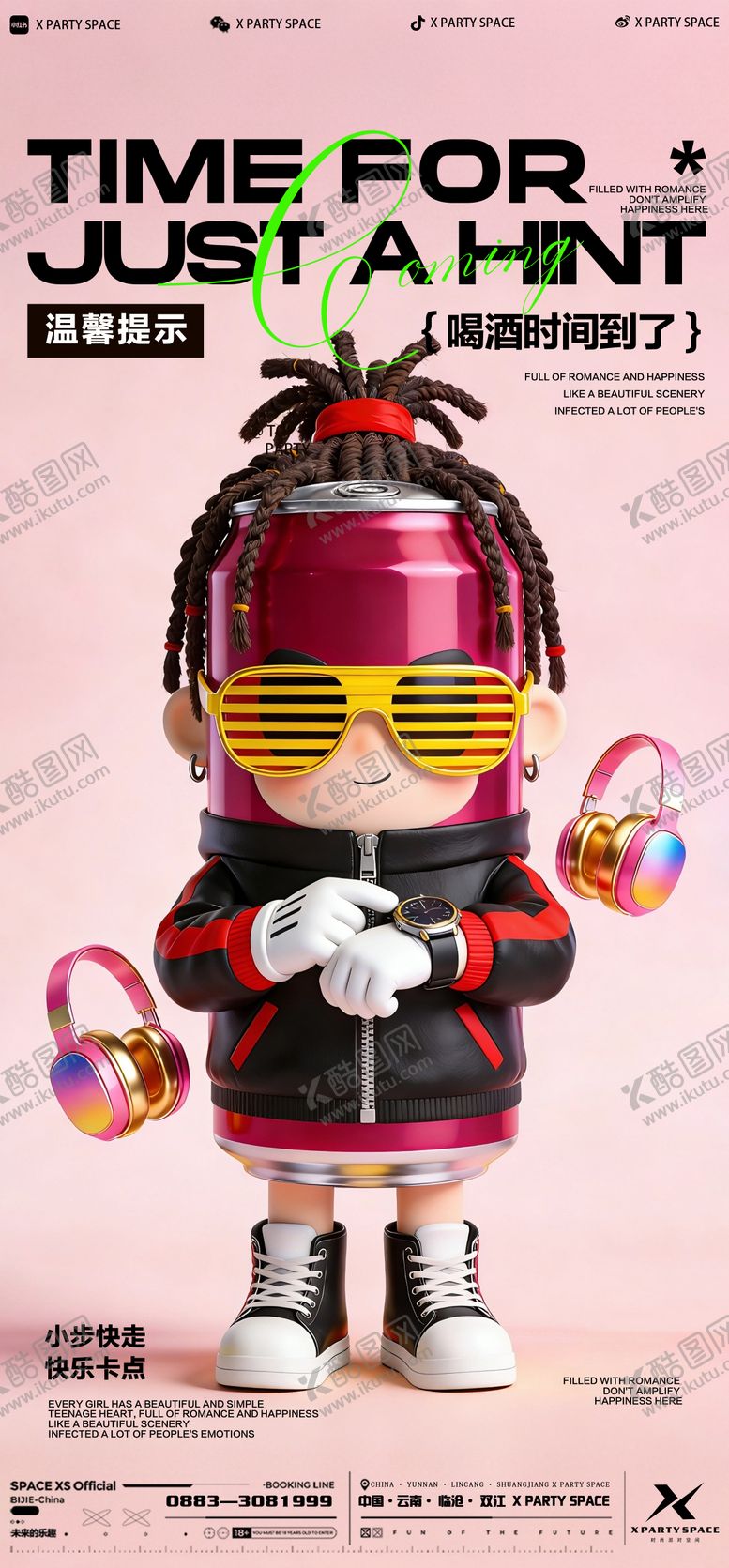 编号：97466104122228596231【酷图网】源文件下载-酒吧预定宣传海报