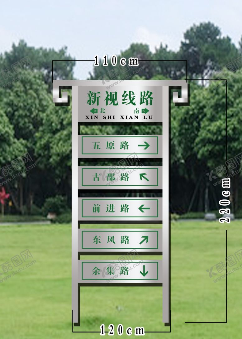 编号：61027410291615391162【酷图网】源文件下载-路名牌指路牌