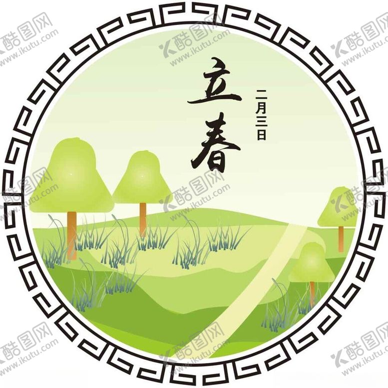 编号：66745702261657218738【酷图网】源文件下载-二十四节气