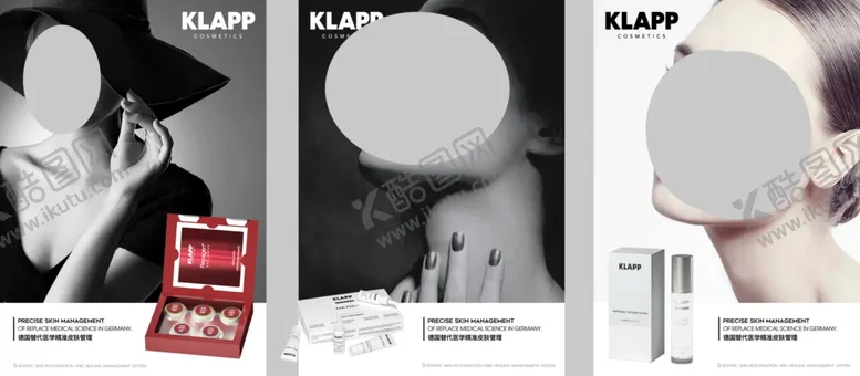 编号：51558902100806238917【酷图网】源文件下载-KLAPP化妆品