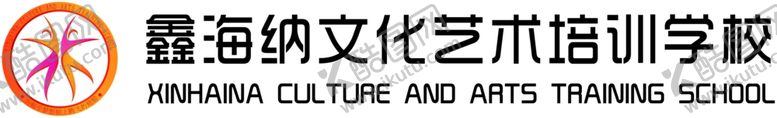 编号：23087510241206458591【酷图网】源文件下载-鑫海纳
