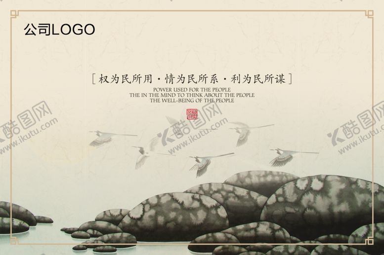 编号：92949609250259182386【酷图网】源文件下载-文化展板