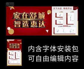 编号：97458309230222489712【酷图网】源文件下载-专家门诊海报