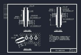 防火套管安装