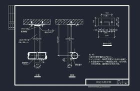 固定吊架大样