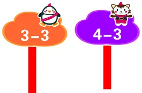 举牌幼儿园平面海报广告