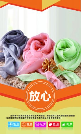 饰品