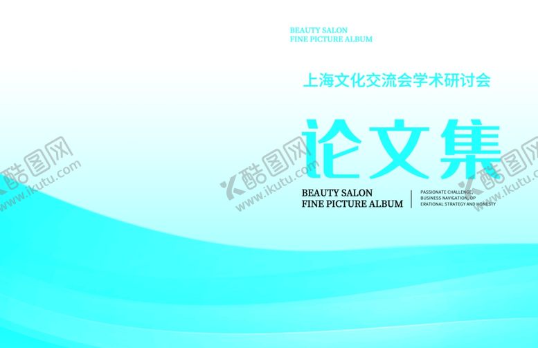 编号：85023009251708528975【酷图网】源文件下载-毕业海报