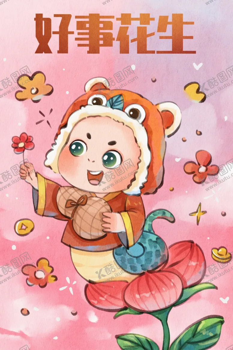 编号：62857902022023078534【酷图网】源文件下载-蛇年精选插画