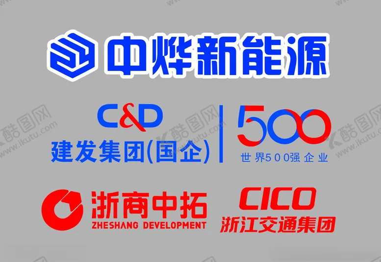 编号：67003002251207499910【酷图网】源文件下载-世界500张