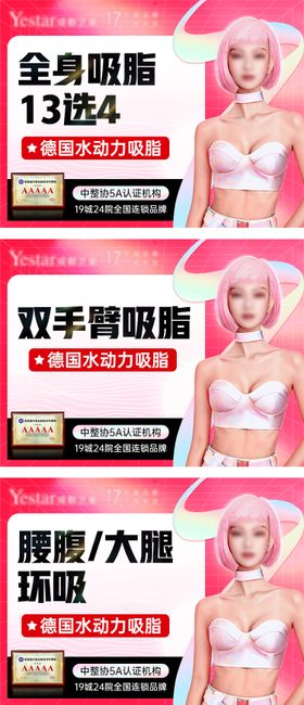 大众点评新氧美团头图海报banner