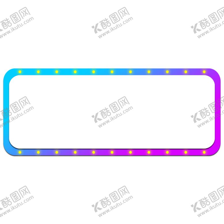 编号：49051409230245376115【酷图网】源文件下载-边框