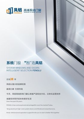 凤铝UV灯箱