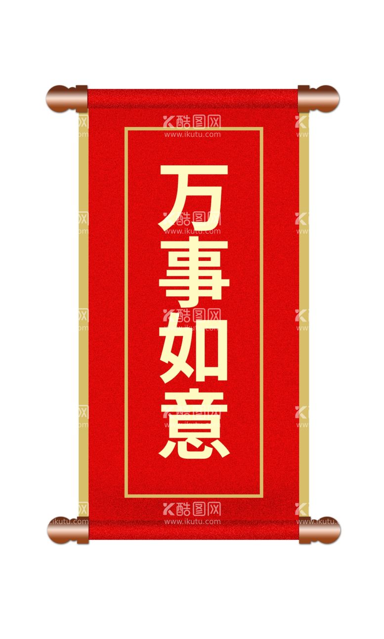 编号：33335011260401182795【酷图网】源文件下载-春联