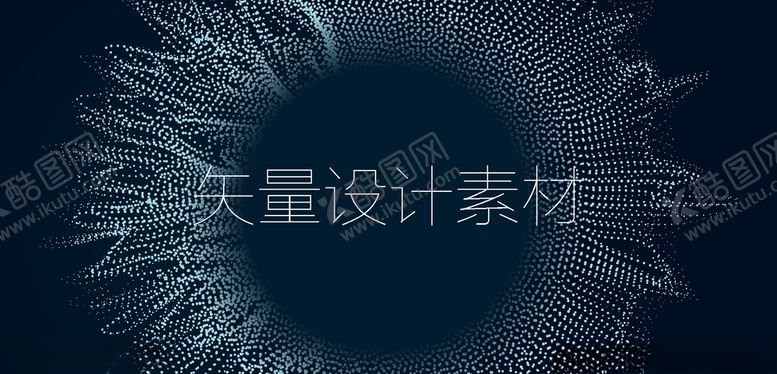 编号：30005506280349235618【酷图网】源文件下载-炫酷科技背景