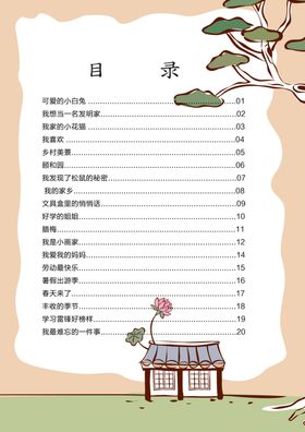 宝刹古寺