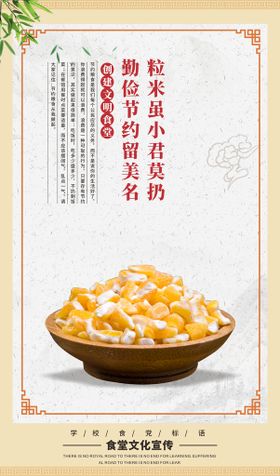 食堂文化