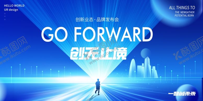 编号：40358009222005578243【酷图网】源文件下载-科技感光线蓝色背景KV