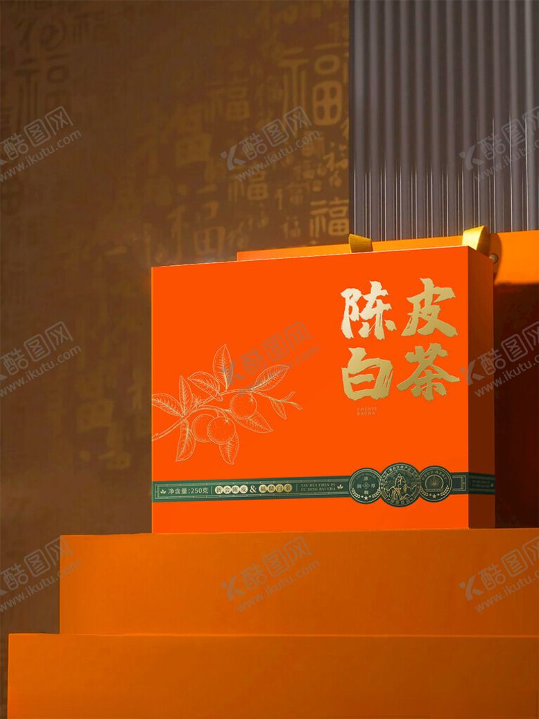 编号：60179202261859154029【酷图网】源文件下载-陈皮白茶