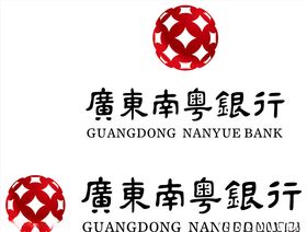 广东南粤银行LOGO