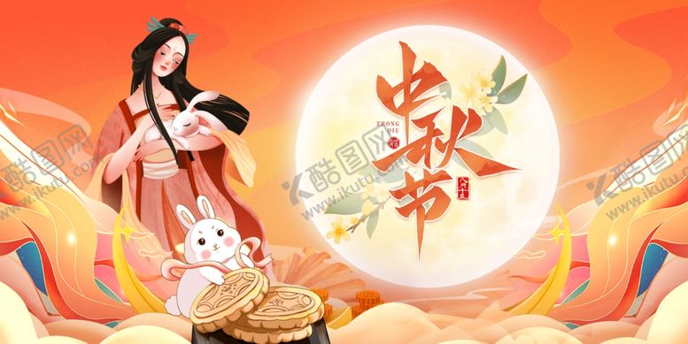 编号：31422410270450413430【酷图网】源文件下载-中秋古装女子与玉兔画面