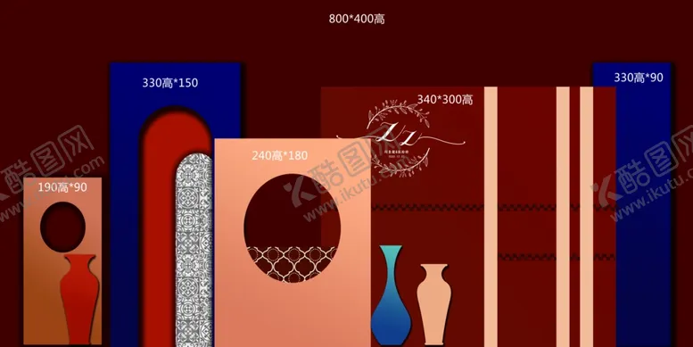 编号：88555703271737398956【酷图网】源文件下载-摩洛哥婚礼
