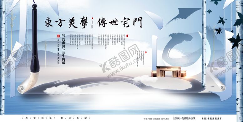 编号：63387007140931209947【酷图网】源文件下载-地产海报