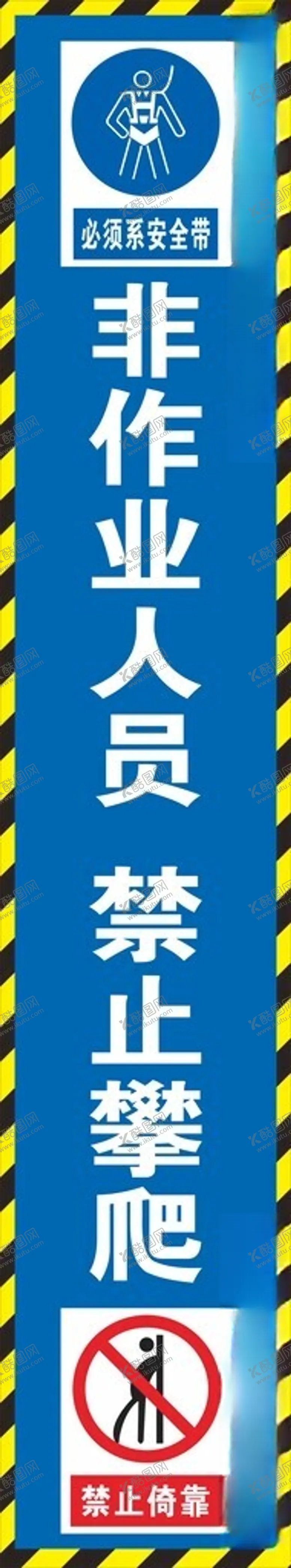 编号：22158302131421305409【酷图网】源文件下载-爬梯