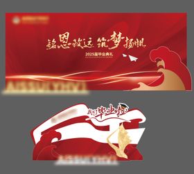 怀旧日历背景板打卡墙
