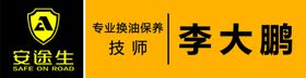 编号：43798109241910248076【酷图网】源文件下载-途岳