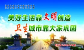 巩卫