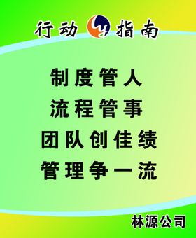 源液  
